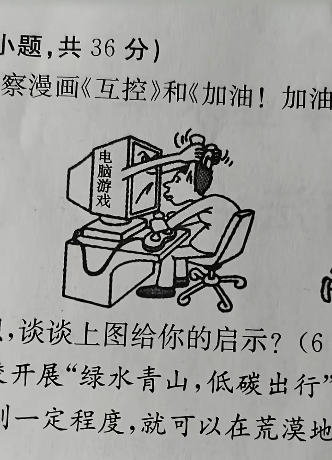 【爆笑】“男装的口袋究竟有多离谱？？”哈哈哈哈哈看完CPU都给干烧了！！（组图） - 63