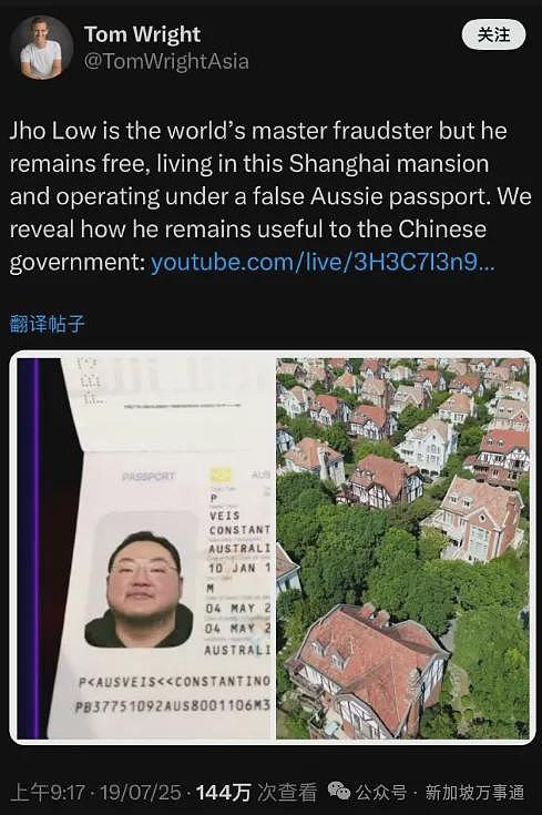 坐牢165年、罚款195亿！大马前首相纳吉被宣判，同僚“东南亚和珅”刘特佐流亡中国（组图） - 40