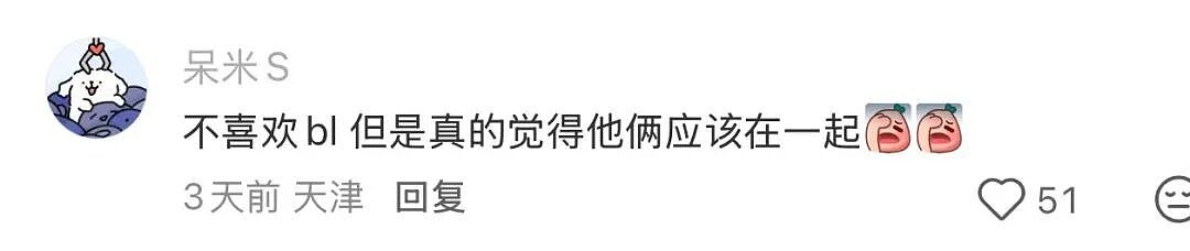 【爆笑】“天天喊爱你老己的人到底在爱啥？”哈哈哈哈哈精神状态太超前了（组图） - 11