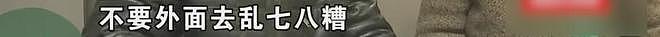 做了亲子鉴定后，他们忍了三年，现在实在忍不下去了（组图） - 36