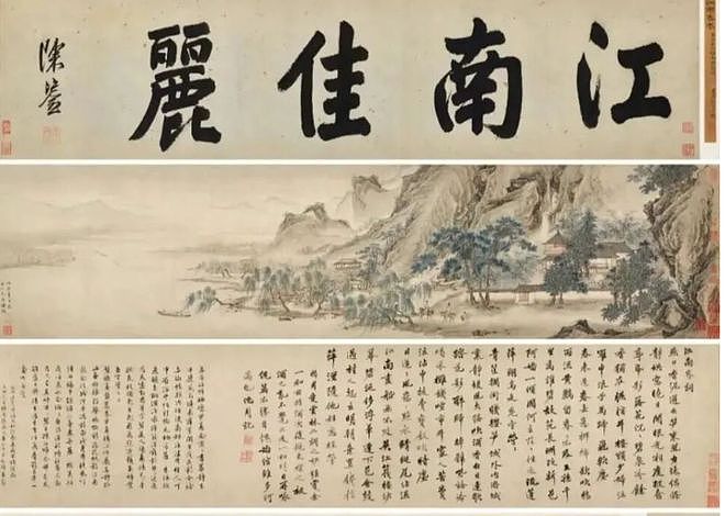 爆料!徐湖平添“新案”:借他人收藏品丢失,拿南博明代画抵偿(组图) - 11