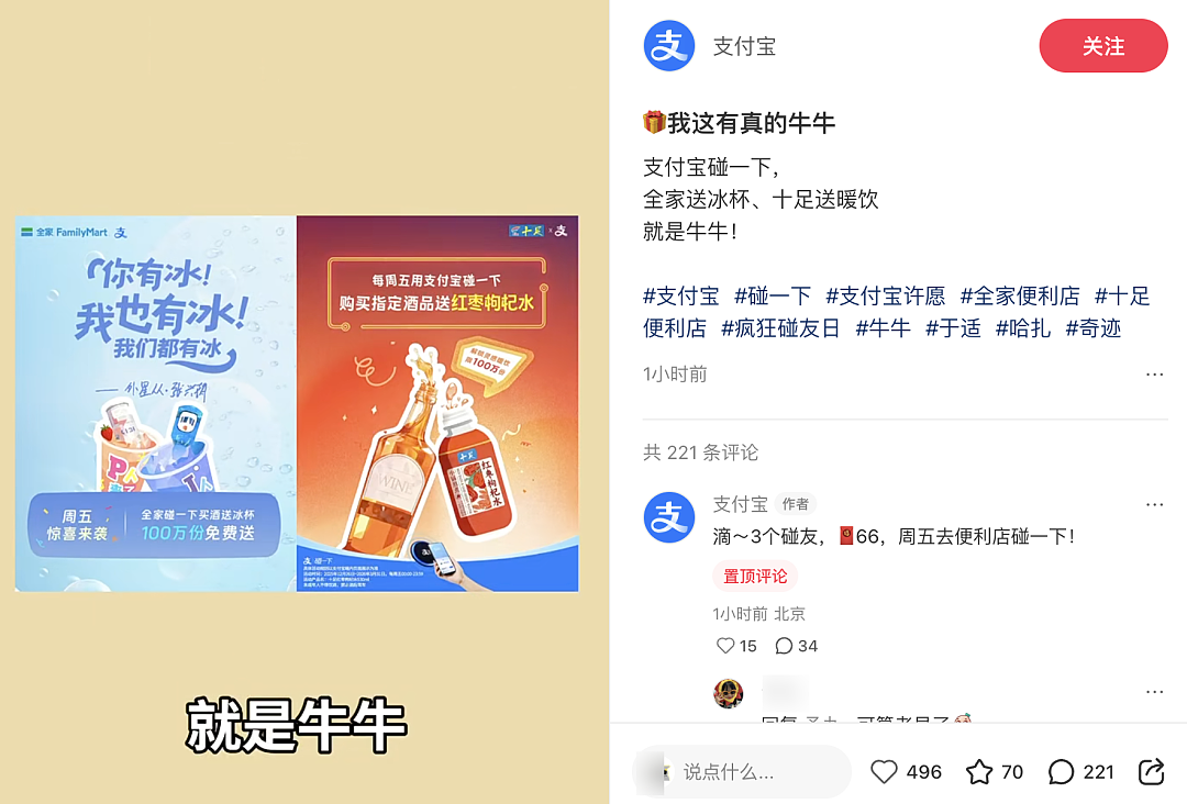 【爆笑】“天天喊爱你老己的人到底在爱啥？”哈哈哈哈哈精神状态太超前了（组图） - 40