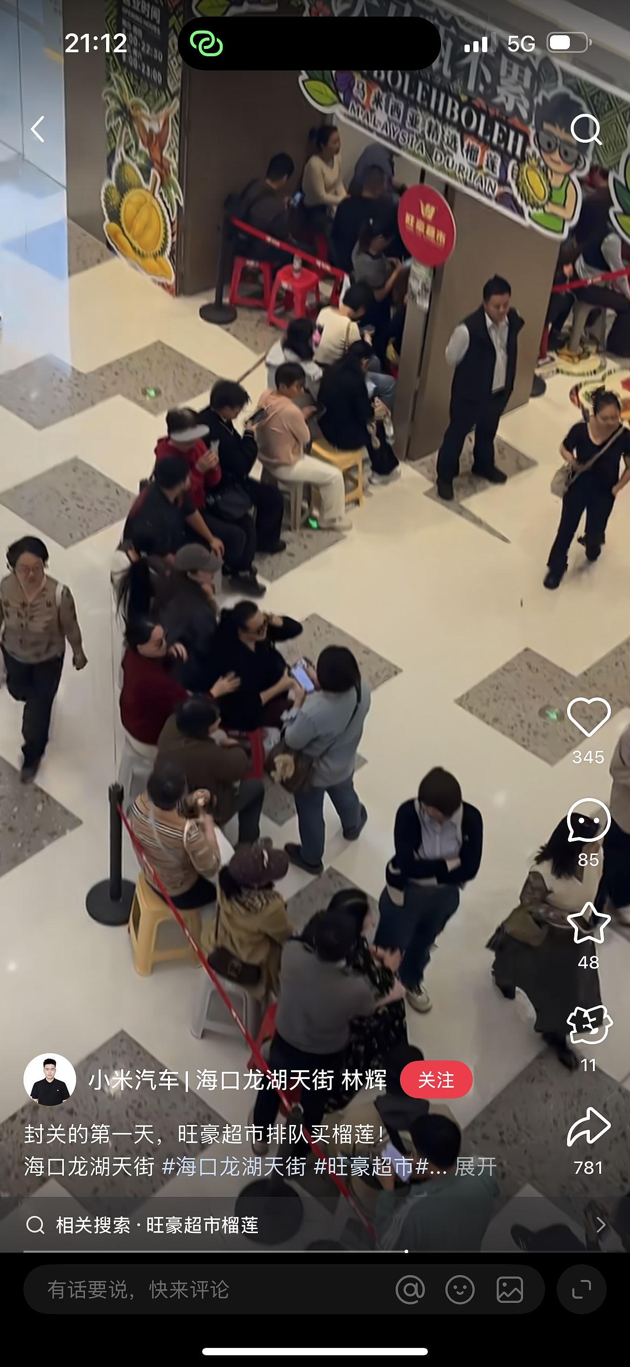 “去一趟封关后的海南,我被自己“穷笑了”(组图) - 23