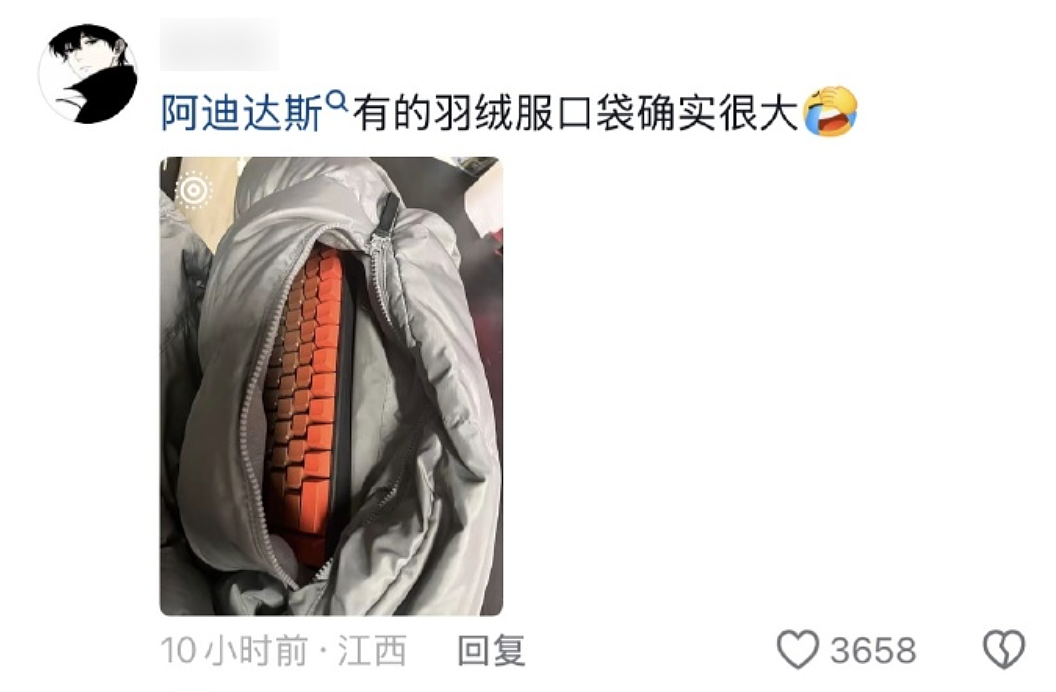【爆笑】“男装的口袋究竟有多离谱？？”哈哈哈哈哈看完CPU都给干烧了！！（组图） - 6