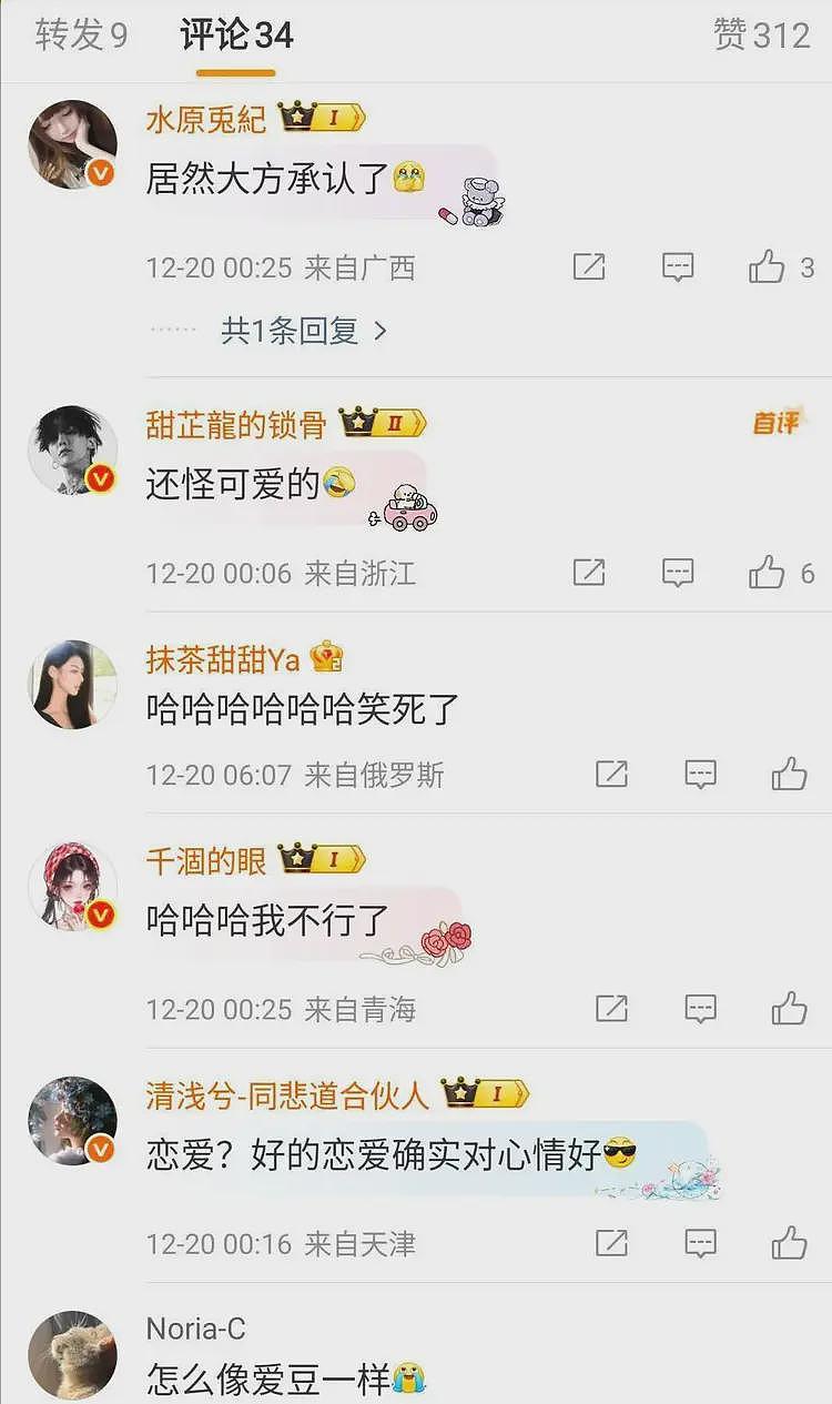 73岁普京高调认爱，这就是相差41岁的“一见钟情”（组图） - 2