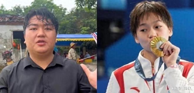 被质疑圈钱!全红婵哥哥:圈你了吗?就是养家糊口,帮农民1天赚了3千(组图) - 1