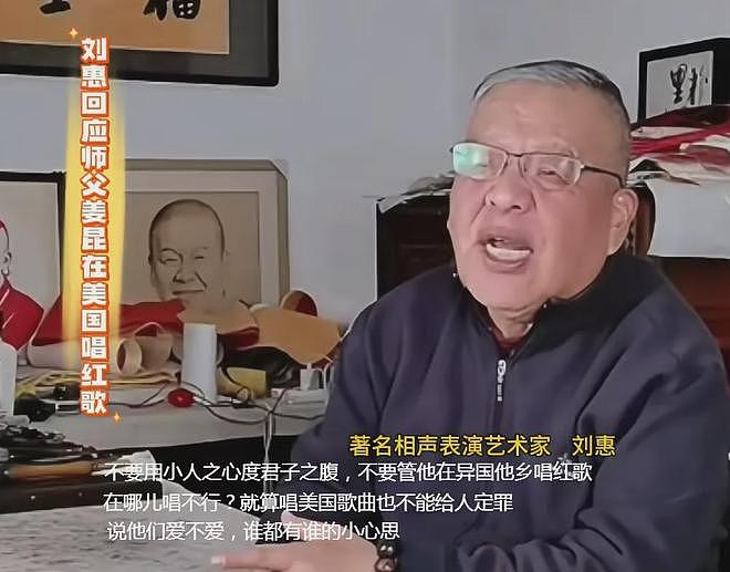 姜昆遭同行倒油！合唱者承认在美国唱歌，徒弟讽刺网友是小人（组图） - 12