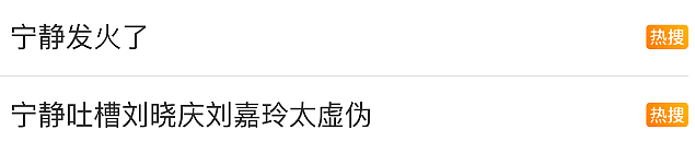 自曝差点被潜规则，知名女星太“敢说”！公开表态：演员需要保护（组图） - 1