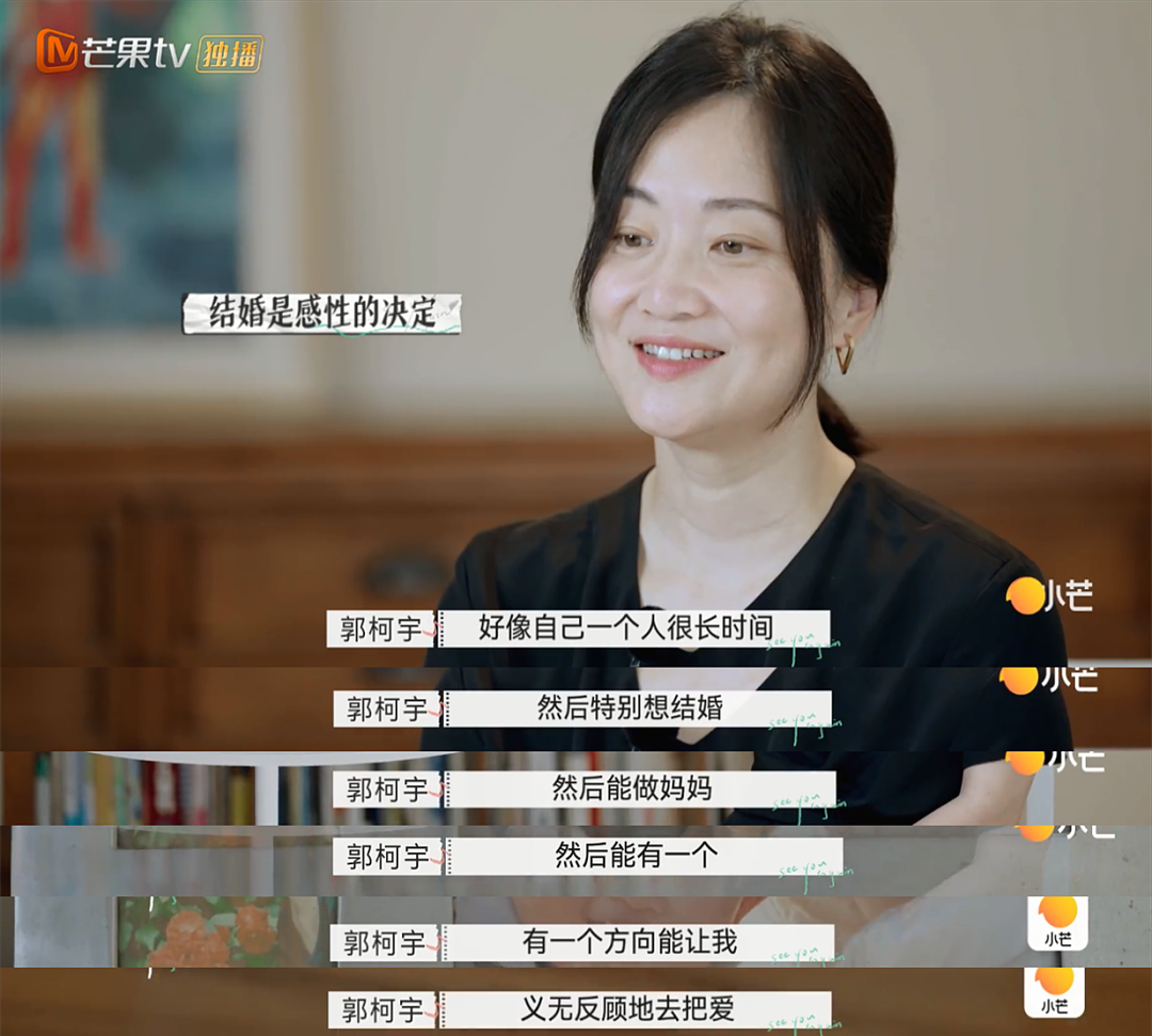 离婚五年,她的面相都变了?(组图) - 18