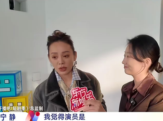 自曝差点被潜规则，知名女星太“敢说”！公开表态：演员需要保护（组图） - 13