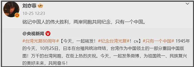 曝章子怡新片男主是吴慷仁,立场存疑容易爆雷,近期表态都没转发(组图) - 16