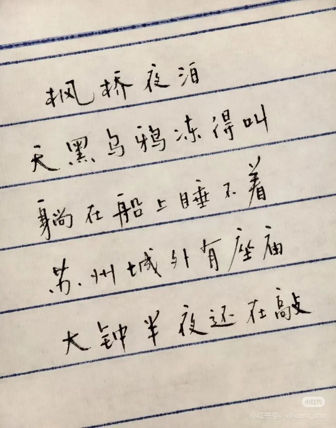 【爆笑】“人生建议不要在家全职备孕…”啊啊啊全职备考我听过全职备孕是什么意思（组图） - 25
