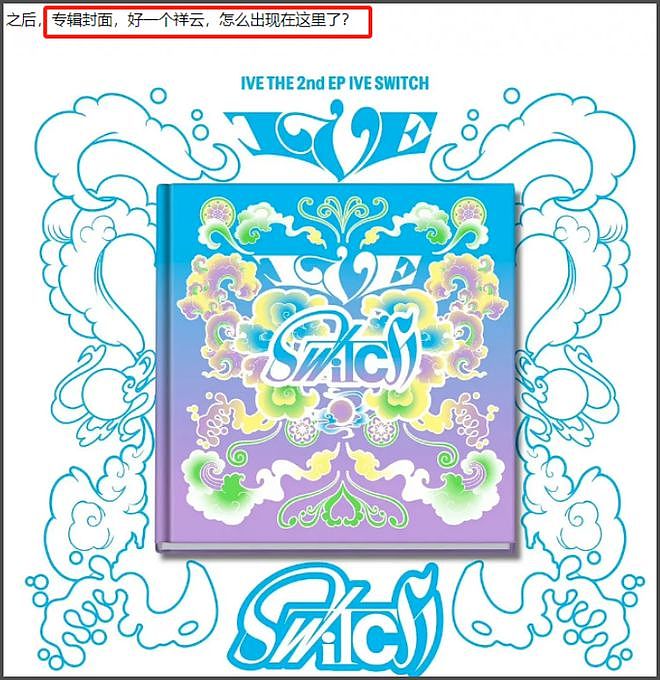 韩女团爱豆张元英辱华升级！在港参加活动发言挑衅，相关代言被抵制连夜捂嘴（组图） - 19
