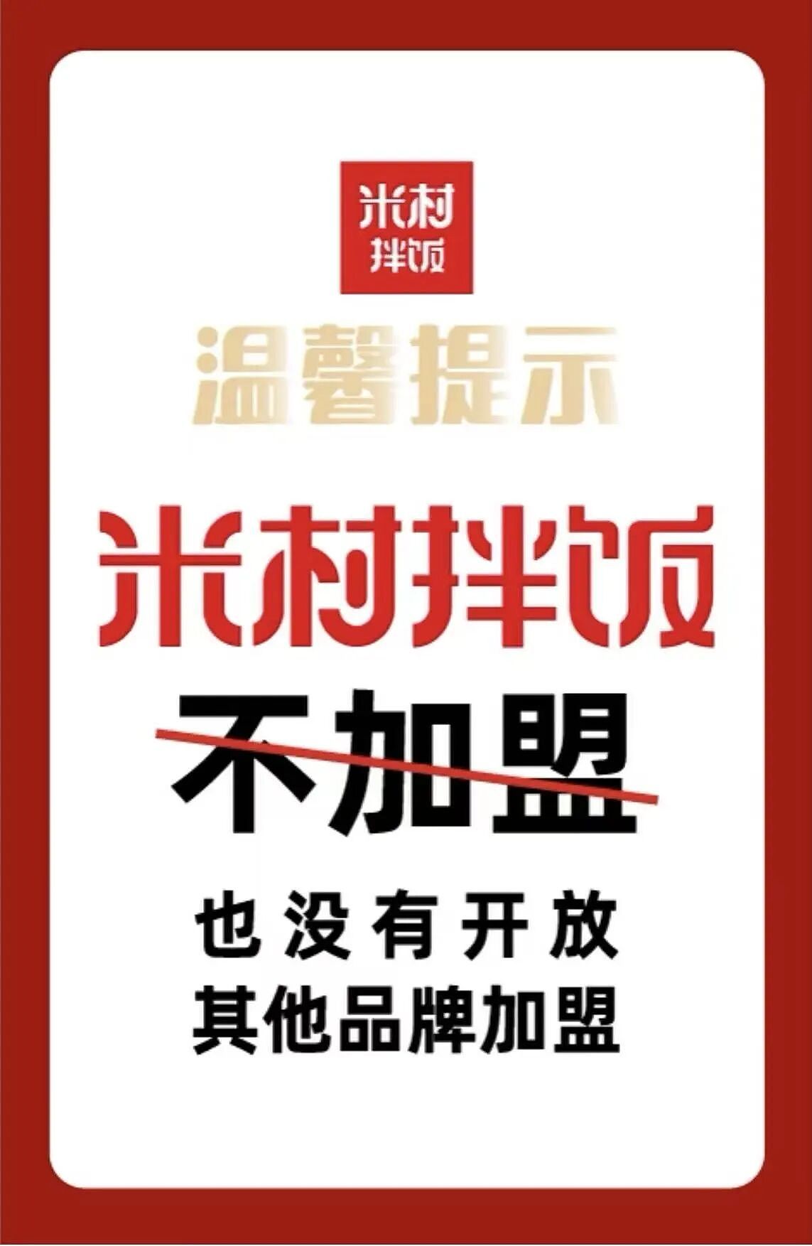 曾经的县城“印钞机”，今年彻底歇了？（组图） - 8