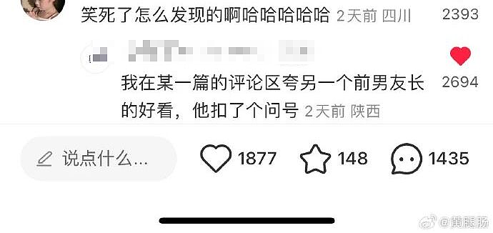 【爆笑】“人生建议不要在家全职备孕…”啊啊啊全职备考我听过全职备孕是什么意思（组图） - 84