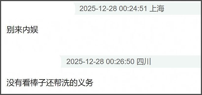 韩女团爱豆张元英辱华升级！在港参加活动发言挑衅，相关代言被抵制连夜捂嘴（组图） - 4