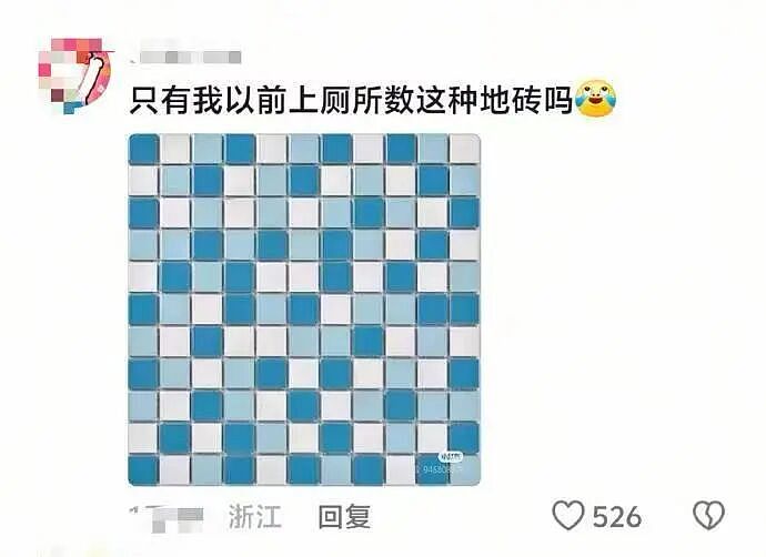 【爆笑】“智能手机没出现前的卫生间有多权威?”哈哈哈一进去就是半小时起步!(组图) - 7
