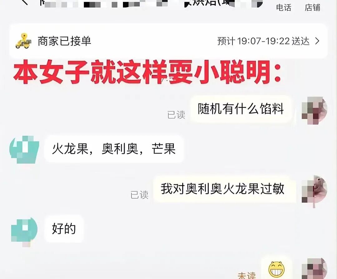 【爆笑】“人生建议不要在家全职备孕…”啊啊啊全职备考我听过全职备孕是什么意思（组图） - 17
