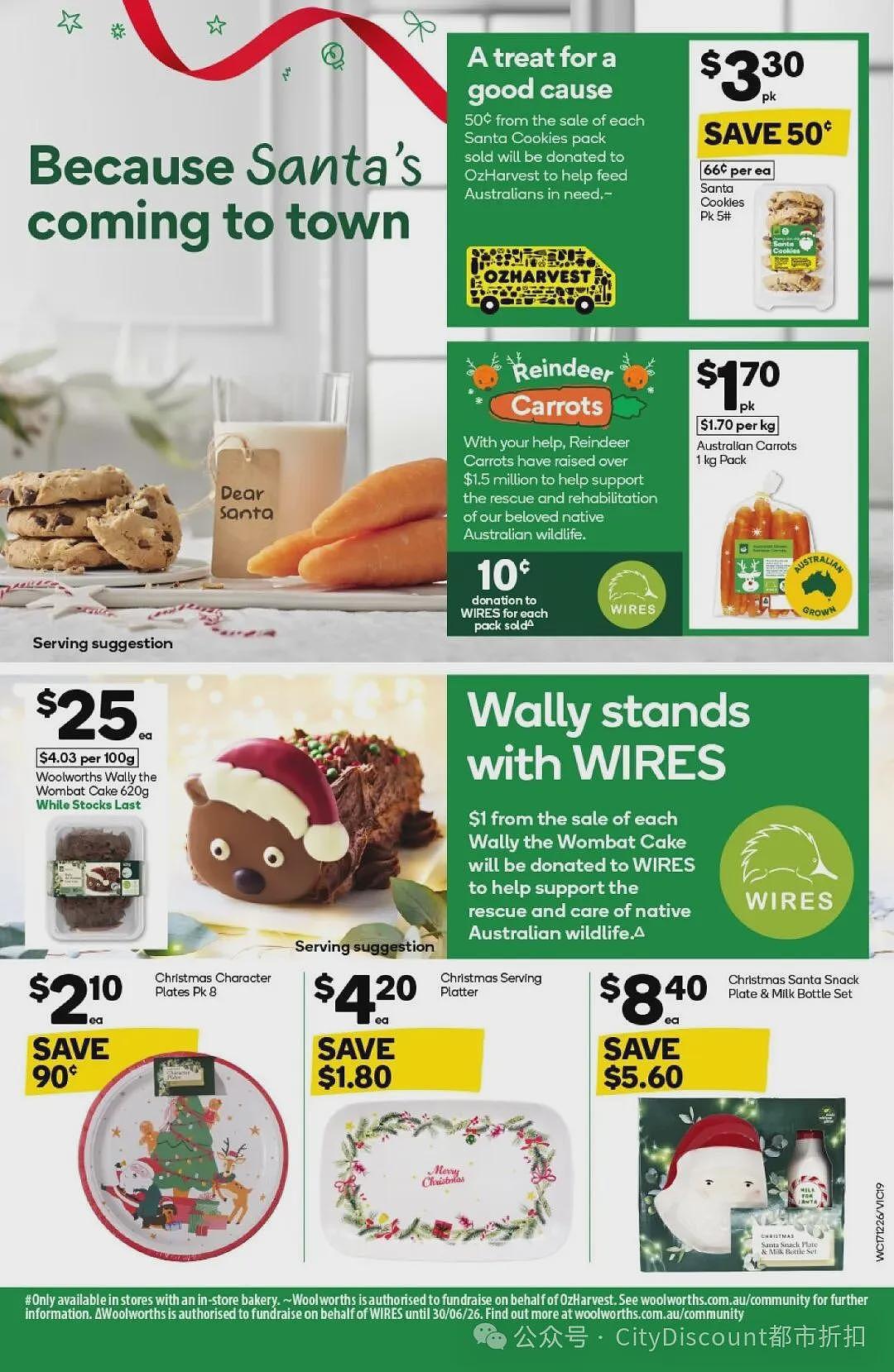 没吃够继续！【超市】Woolworths & Coles 近期优惠集锦（组图） - 18