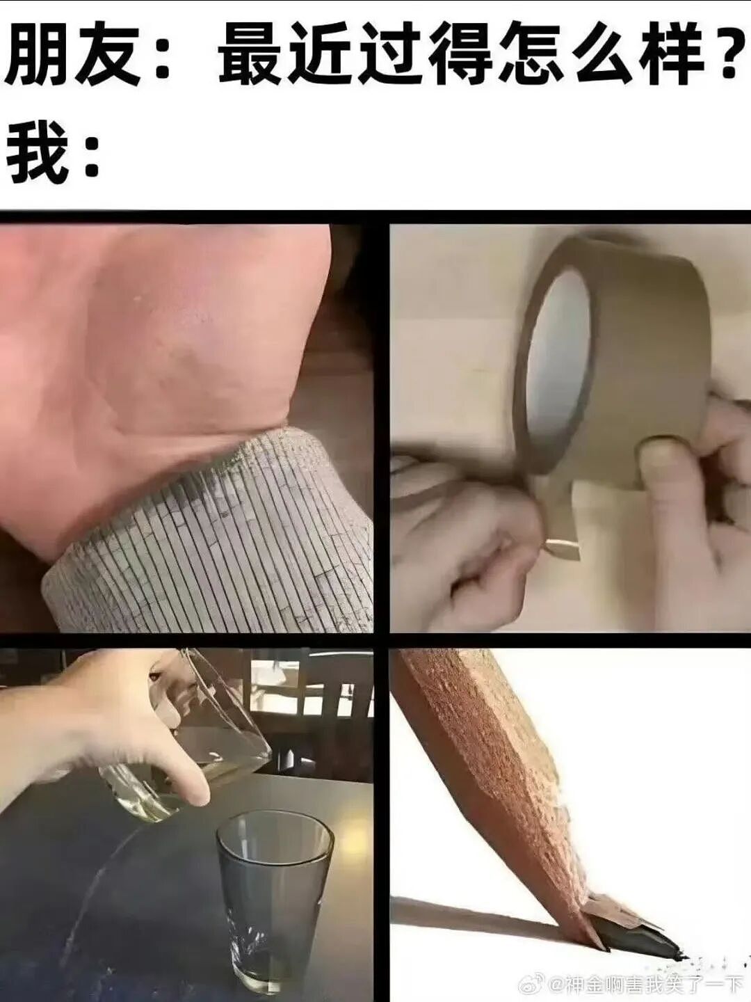 【爆笑】“人生建议不要在家全职备孕…”啊啊啊全职备考我听过全职备孕是什么意思（组图） - 70