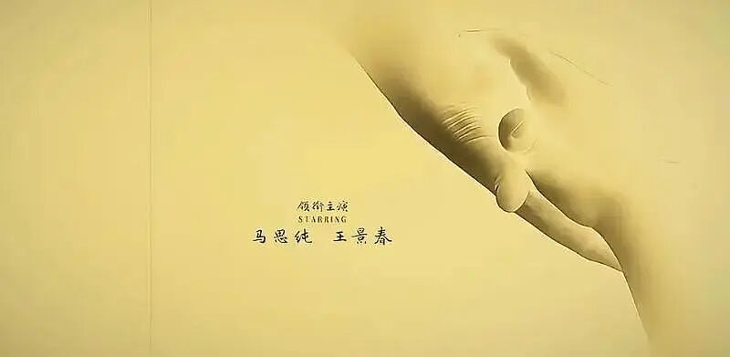 唐嫣客串新剧遭群嘲,戴假发被吐槽像女装大佬,疑和马思纯抢番位(组图) - 22