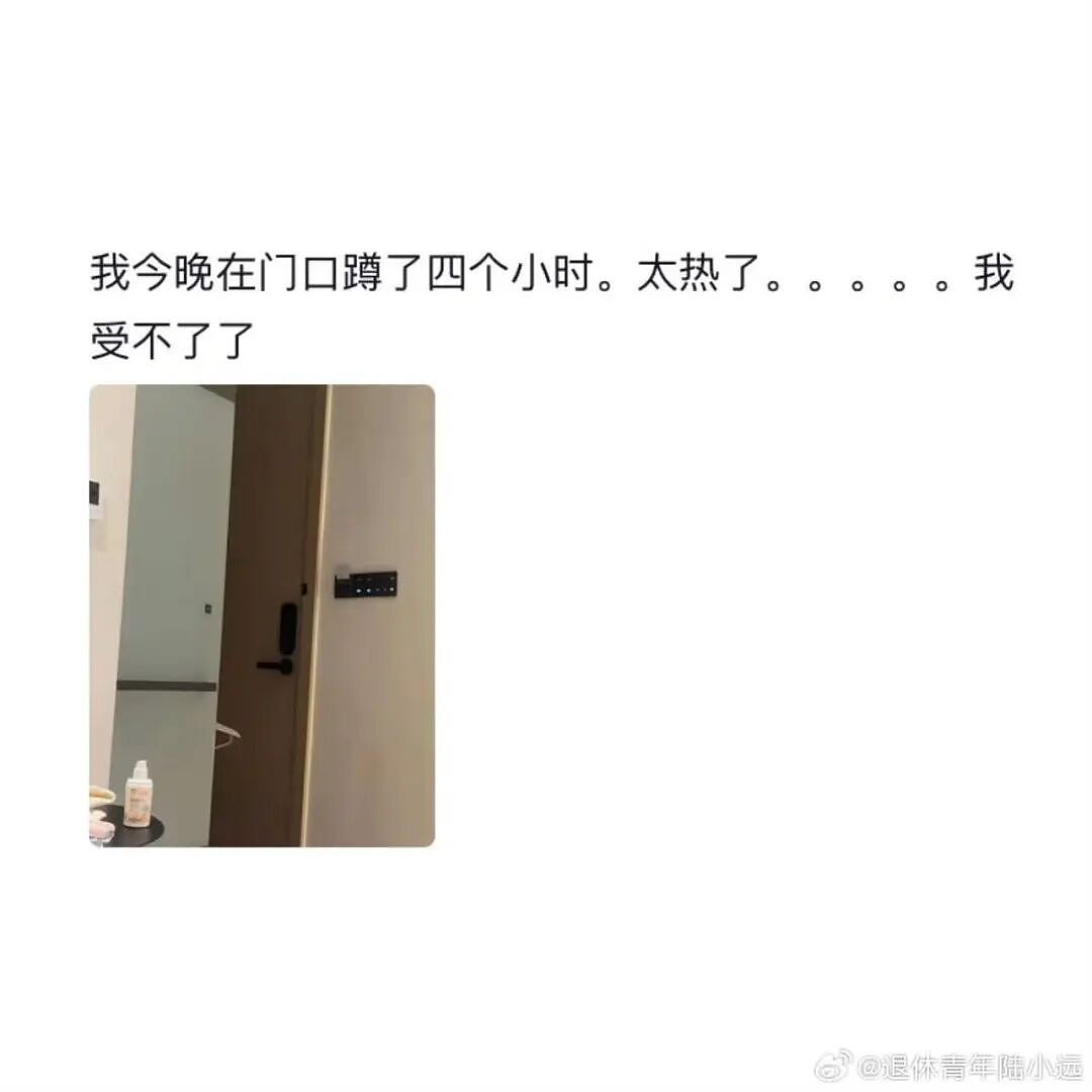 【爆笑】“人生建议不要在家全职备孕…”啊啊啊全职备考我听过全职备孕是什么意思（组图） - 94