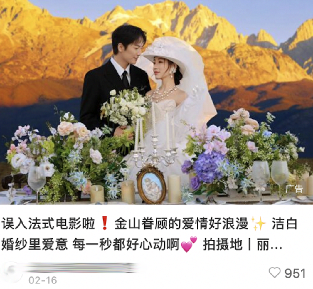 “找厕所也要看眼避雷帖”，打工人被逼得不看小红书都不敢旅游了？（组图） - 6