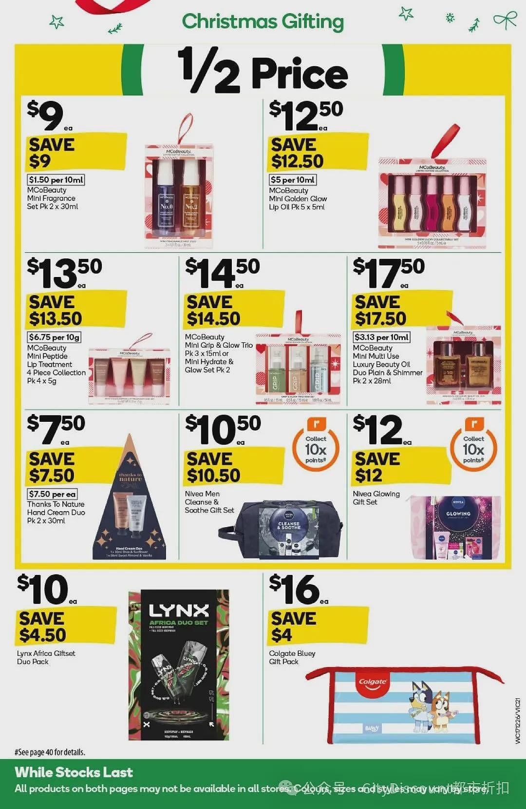 没吃够继续！【超市】Woolworths & Coles 近期优惠集锦（组图） - 20