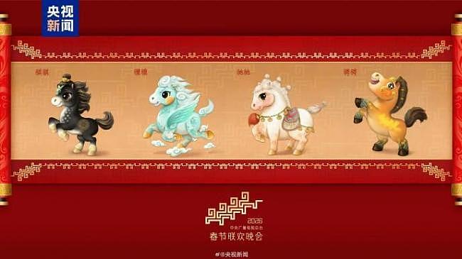 网晒对比图！春晚吉祥物触霉头，当局急了（组图） - 1