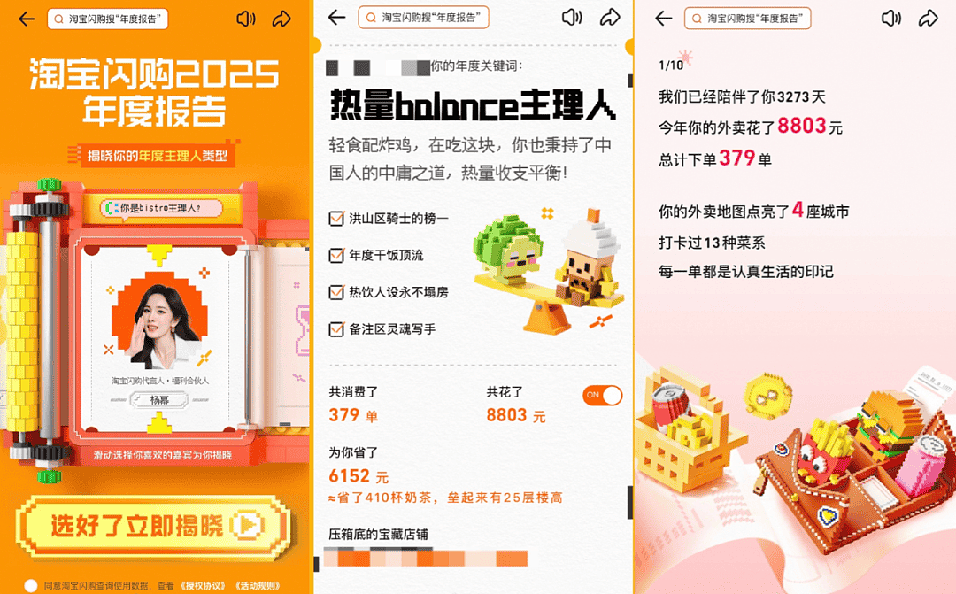 2025欧洲外卖之王诞生！神秘男一年下单1900次，烧掉11万欧，每天6单不重样！（组图） - 2