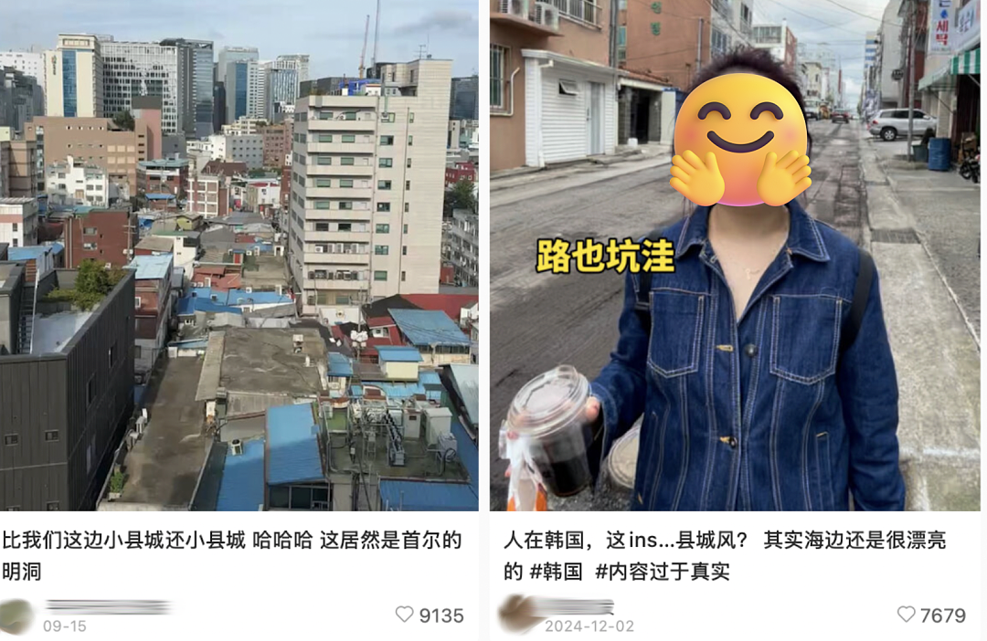 “找厕所也要看眼避雷帖”，打工人被逼得不看小红书都不敢旅游了？（组图） - 9