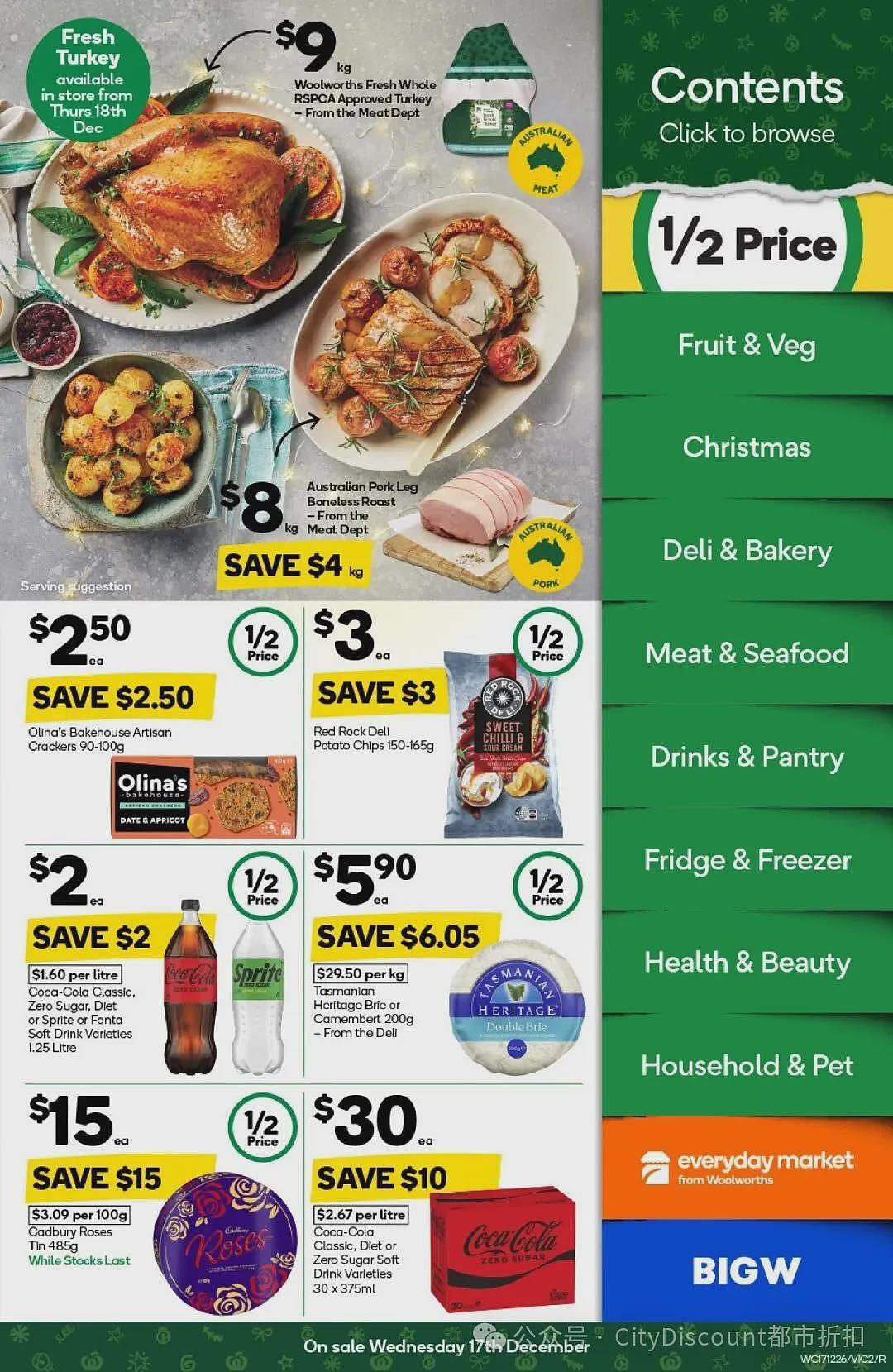 没吃够继续！【超市】Woolworths & Coles 近期优惠集锦（组图） - 2