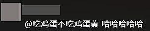 中国多地“抵制洋节”，鳌拜竟成圣诞老人平替！商家擦边宣传网上爆红（视频/组图） - 7