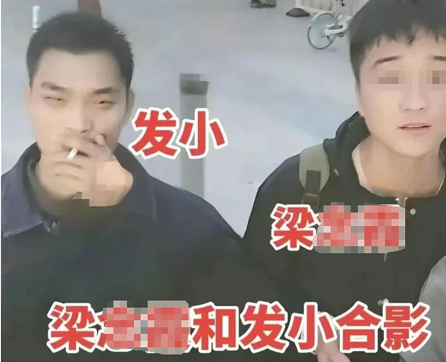 河南母子三人被丈夫发小入室杀害：凶手杀人后清洗女主人身体动机细思极恐（组图） - 1