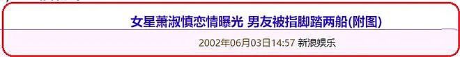 流产4次癌症转移！爱上月薪2千已婚奶爸、癌症复发精神分裂拼命生娃、老公却当街偷吃？（组图） - 13