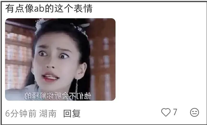 唐嫣客串新剧遭群嘲,戴假发被吐槽像女装大佬,疑和马思纯抢番位(组图) - 7