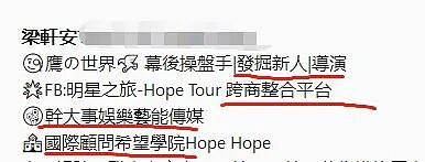 流产4次癌症转移！爱上月薪2千已婚奶爸、癌症复发精神分裂拼命生娃、老公却当街偷吃？（组图） - 29
