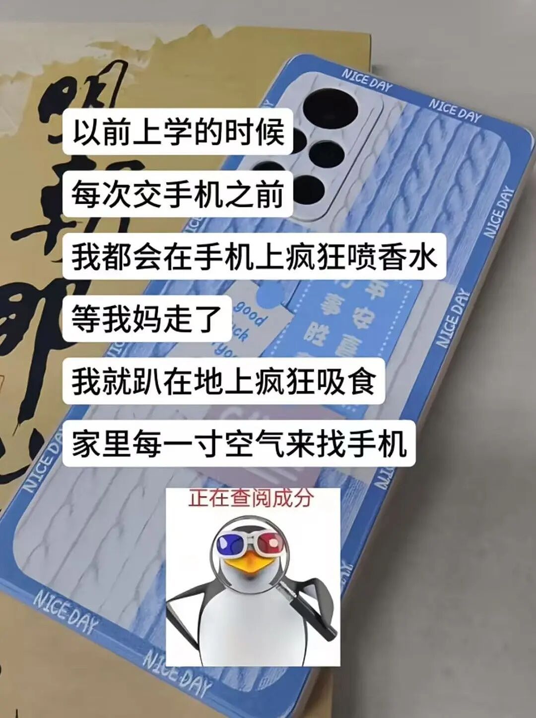 【爆笑】“人生建议不要在家全职备孕…”啊啊啊全职备考我听过全职备孕是什么意思（组图） - 50