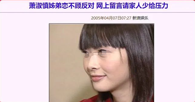 流产4次癌症转移！爱上月薪2千已婚奶爸、癌症复发精神分裂拼命生娃、老公却当街偷吃？（组图） - 15