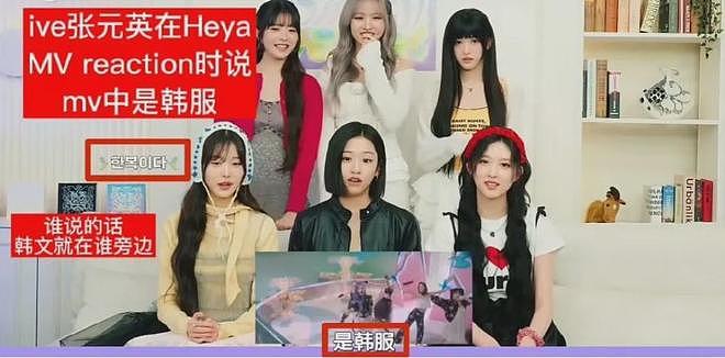 韩女团爱豆张元英辱华升级！在港参加活动发言挑衅，相关代言被抵制连夜捂嘴（组图） - 22