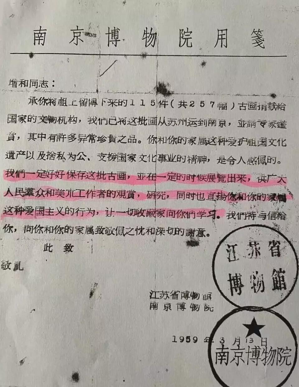 南博牵出庞家百年沉浮：他们当年为何没离开大陆？（组图） - 12