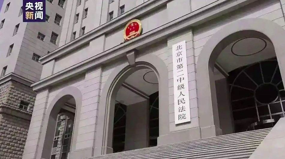 疑王丽坤前夫涉诈逾10亿,被判无期,已有受害者离世(组图) - 12