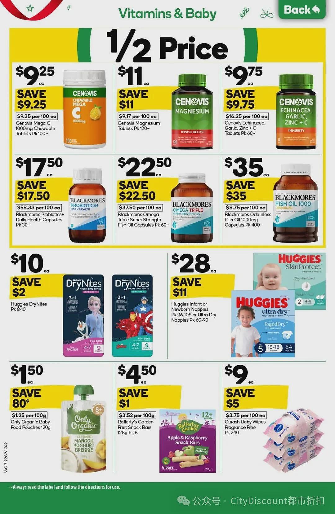 没吃够继续！【超市】Woolworths & Coles 近期优惠集锦（组图） - 41