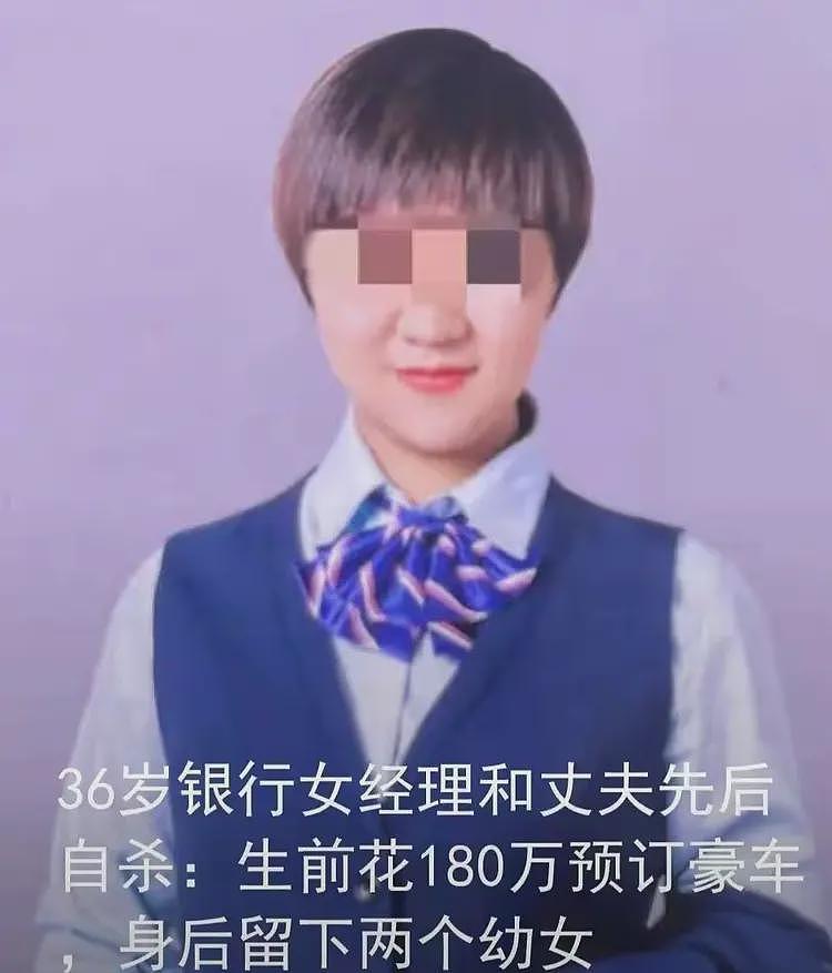 商丘36岁银行女经理家中自缢：丈夫已死，储户赔偿难，银行不担责（组图） - 2