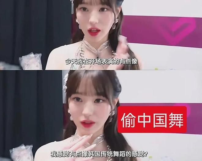 韩女团爱豆张元英辱华升级！在港参加活动发言挑衅，相关代言被抵制连夜捂嘴（组图） - 25