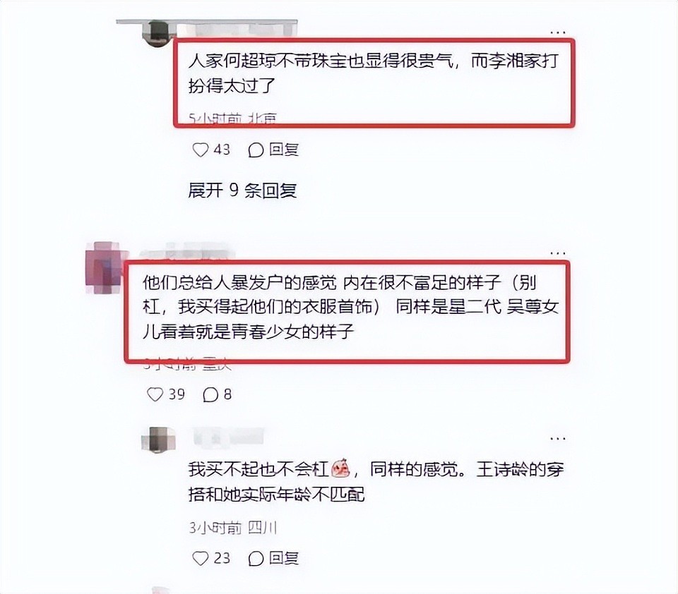 董洁自曝儿子年补课费超百万：星二代入行背后，是一笔巨额经济账（组图） - 25
