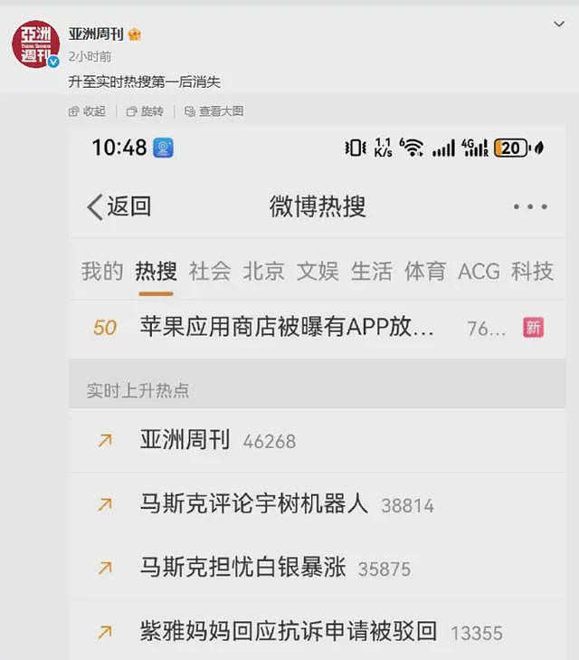 徐湖平的背景有多硬？港媒深挖家世文章已下架，父亲身份不一般（组图） - 2