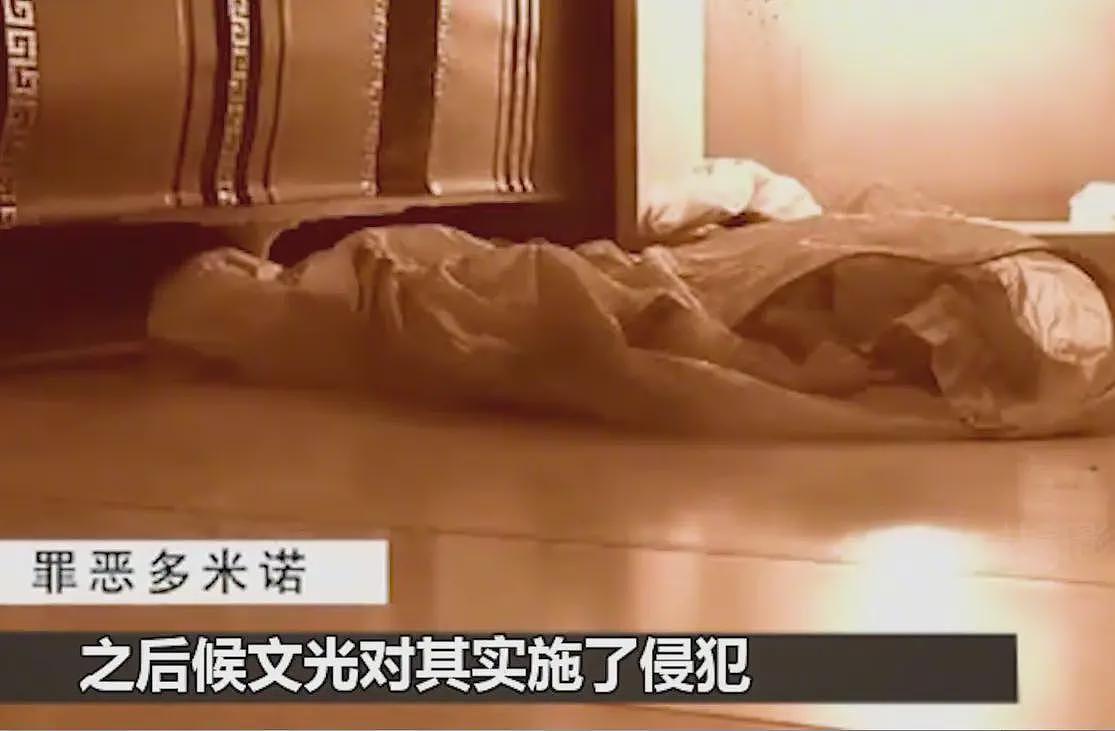 一冰箱全是腿！43岁富豪痴迷美腿，奸辱杀害女模特，将腿割下赠友（组图） - 27