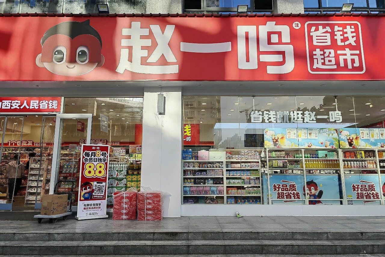 曾经的县城“印钞机”，今年彻底歇了？（组图） - 4