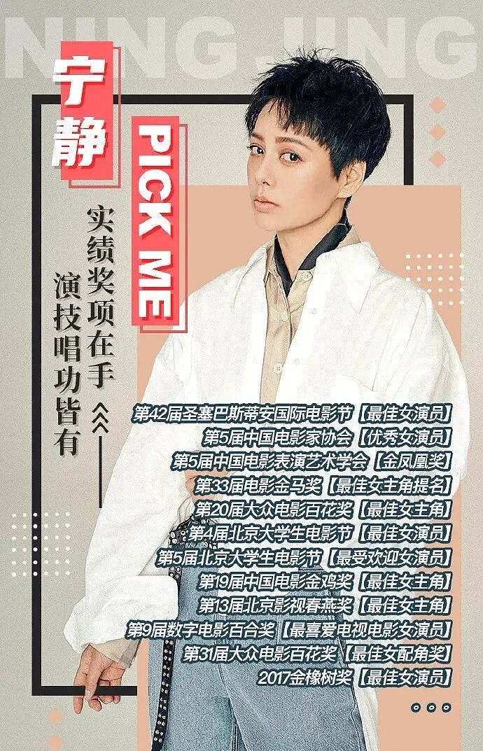 自曝差点被潜规则,知名女星太“敢说”(组图) - 3
